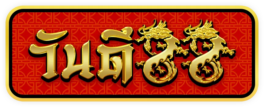 สล็อตแตกบ่อย ลุ้นมันส์ทุกสปินกับเกมยอดฮิต